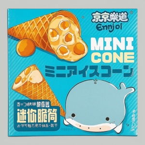 Печенье GuandongLefen Mini Cone Йогурт 120гр