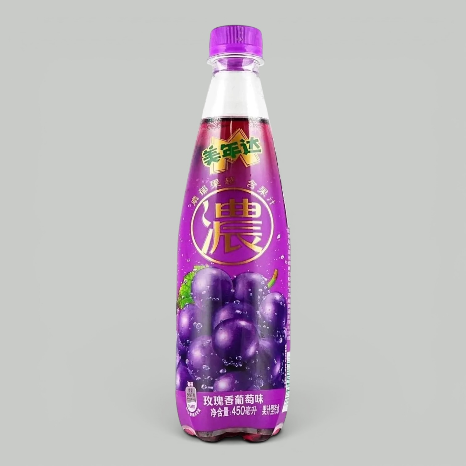 Напиток Mirinda Rose Grape газ. 0,45л