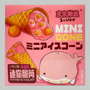 Печенье GuandongLefen Mini Cone Клубника 120гр