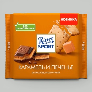 Шоколад молочный Ritter Sport Карамель и печенье 100гр