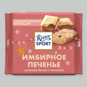 Шоколад молочный Ritter Sport Имбирное печенье 100гр