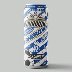 Энерг.напиток АШКУDИ Energy Dynamo Power Zero 0,45л
