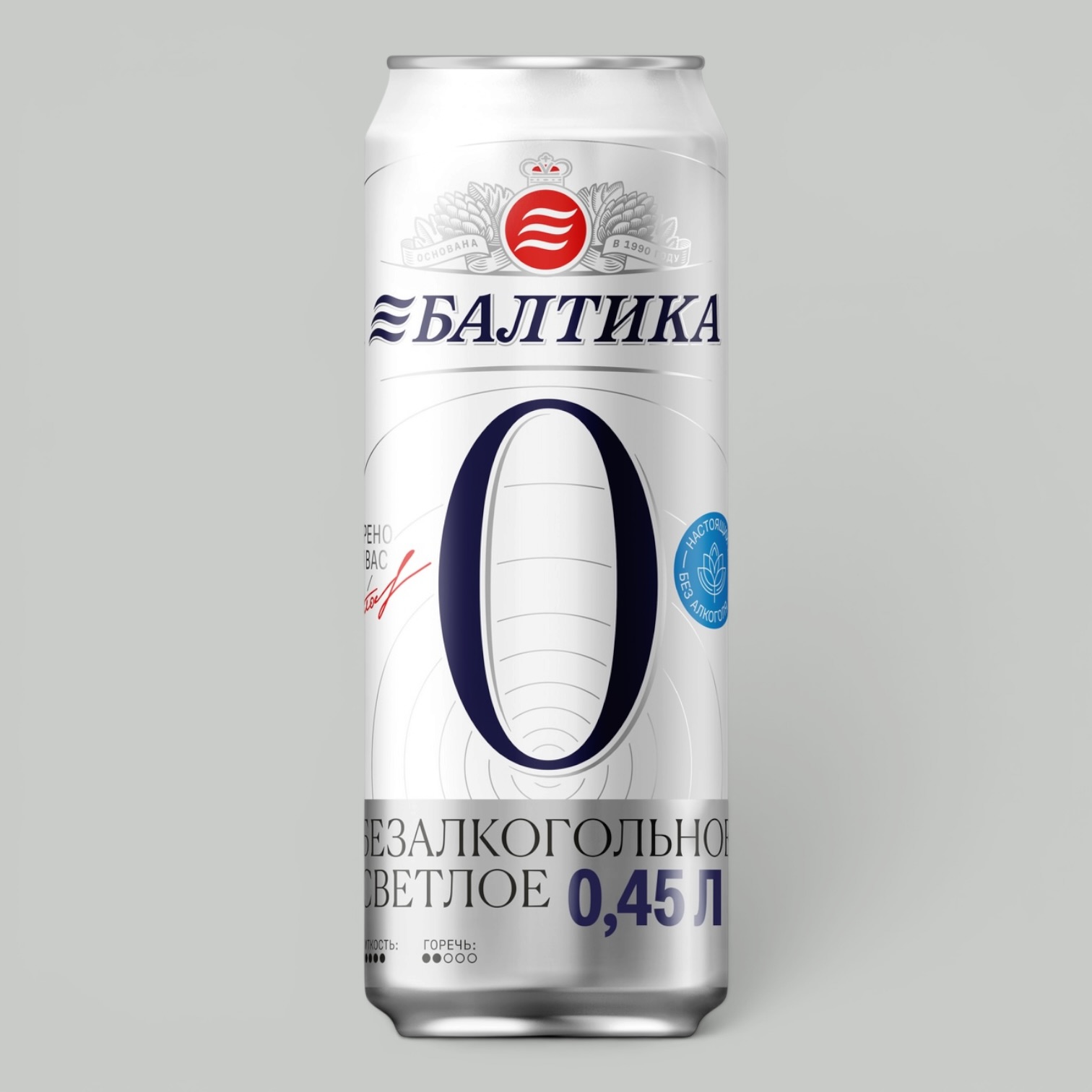 Пиво Балтика №0 0,45л