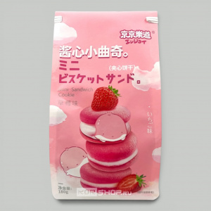 Печенье Guandong Mini Sandwich Клубника 180гр