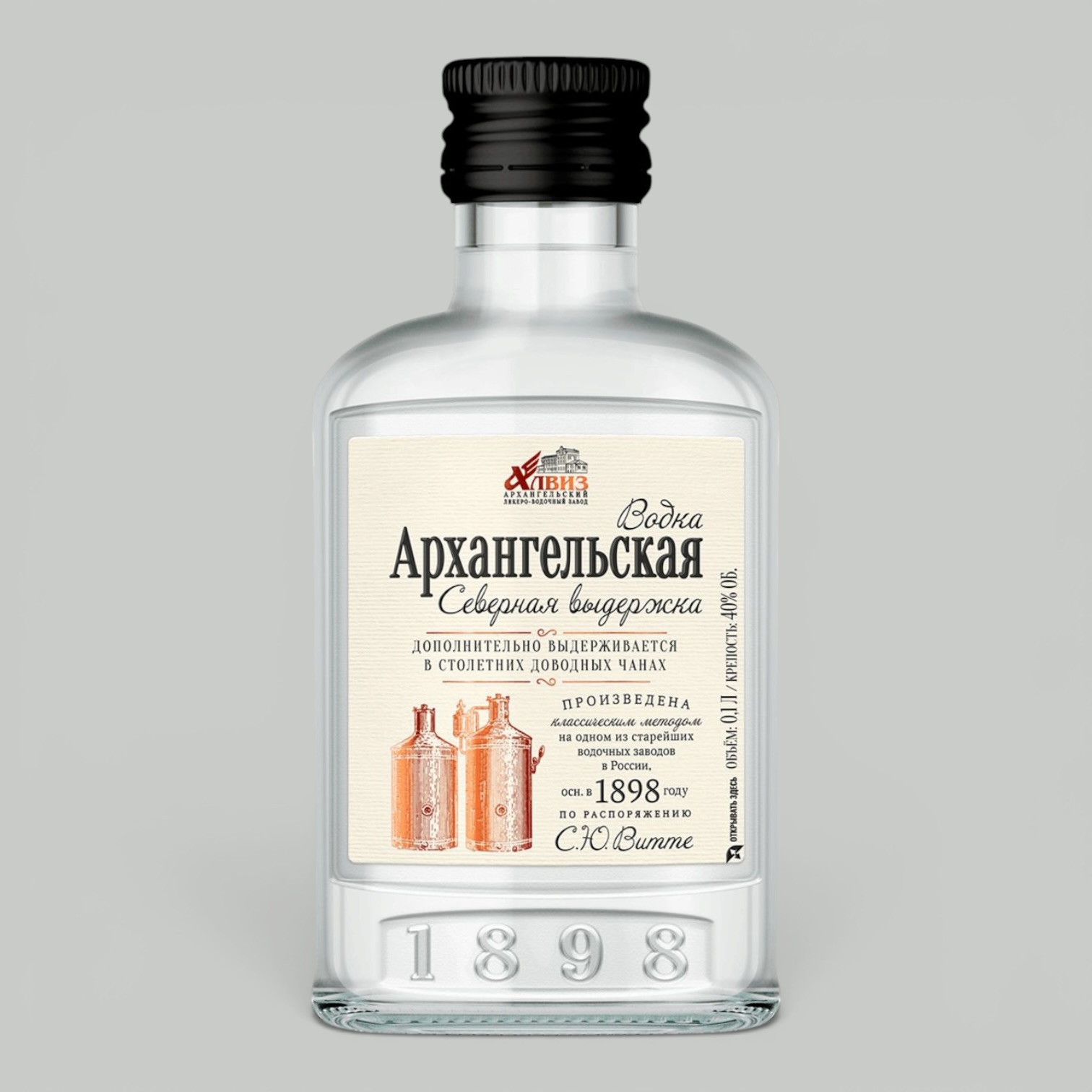 Водка Архангельская Северная выдержка 0,1 л. 40%