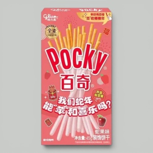 Палочки бисквитные Pocky Красное яблоко 45гр