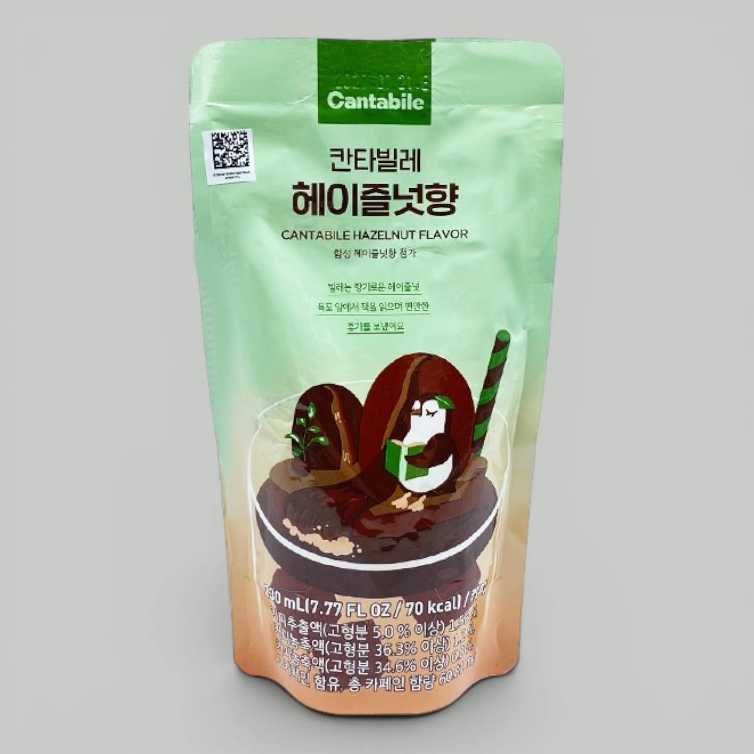 Кофе Cantabile Американо Фундук 0,23л