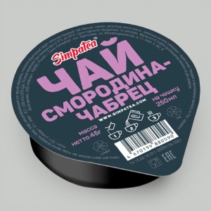 Чай "Simpa tea" Смородина-Чабрец 45гр