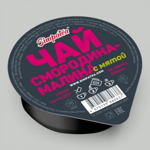 Чай "Simpa tea" Смородина Малина Мята 45гр