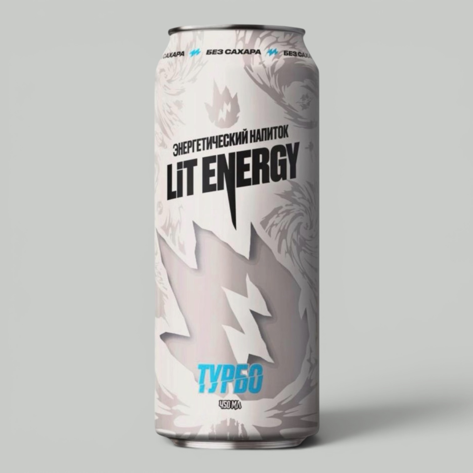 Энерг.напиток Lit Energy Turbo Zero 0,45л